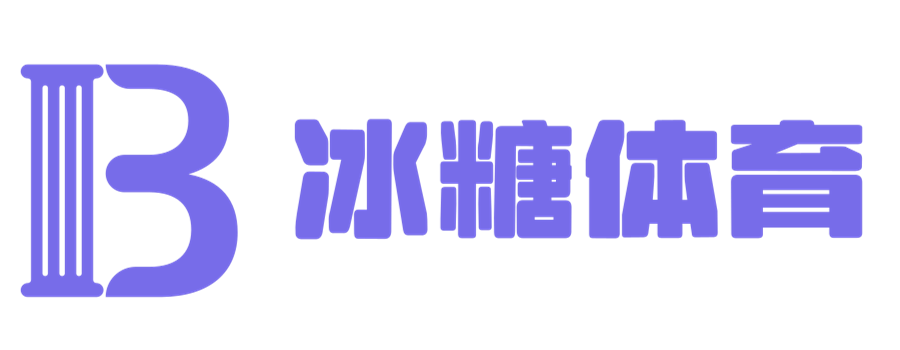 狂热体育，畅享运动 - 冰糖体育
