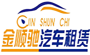 包头租车_包头大巴租赁_包头自驾租车-包头市金顺驰汽车租赁有限责任公司