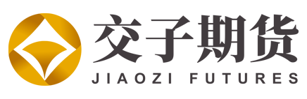 交子期货