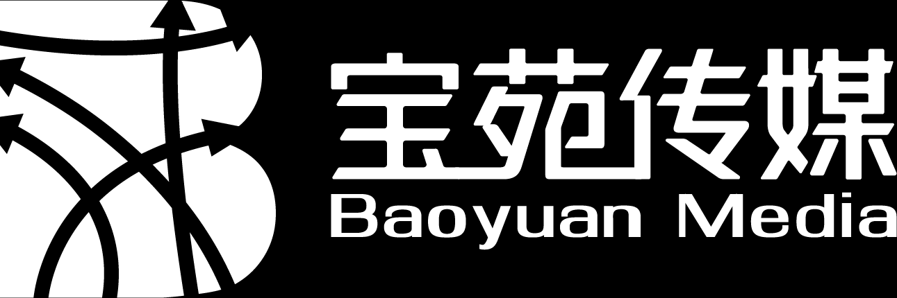 公交广告|公交车广告|巴士广告|BRT公交|快速公交|全国定制车|全国定制巴士|全国路演车|路演车活动|上海宝苑公共交