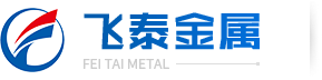 东莞市飞泰金属 - 镁合金|钛合金制品专家