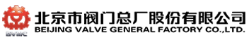 北京泉南盛达机电设备有限公司_北阀_平板闸阀_双密封导轨阀_双关双断阀_航煤分离器厂家__北京泉南盛达机电设备有限公司