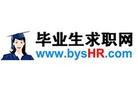 毕业生网,招聘 求职 更容易！www.byshr.com