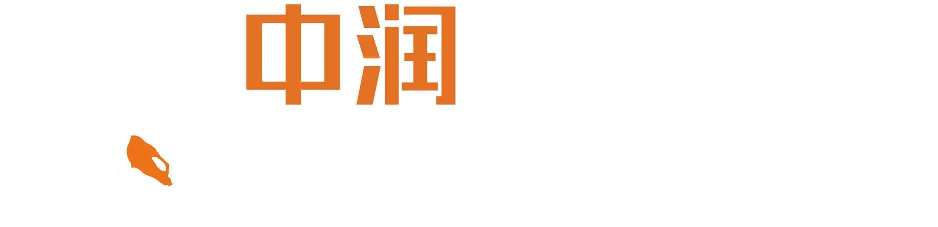 成都展厅设计_展厅装修_展馆设计公司_四川中润展览