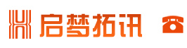 400电话_南昌400电话办理_全国400电话申请_400电话代理_呼叫中心-启梦拓讯 通信专家