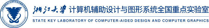 浙江大学计算机辅助设计与图形学国家重点实验室