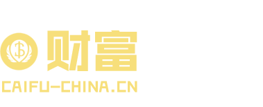 财富中国网_一家专注中国十大品牌_中国著名品牌_中国知名品牌的网站