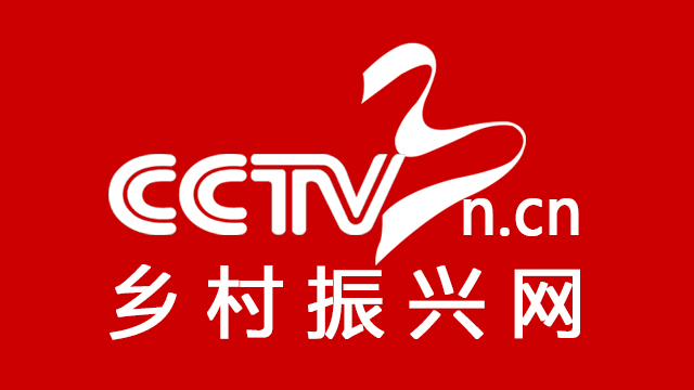 乡村振兴网-中国乡村振兴信息资讯，打造中国乡村振兴品牌