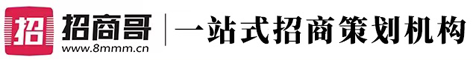 招商策划公司,招商外包公司,招商服务公司,招商会销公司_广州招商哥营销策划有限公司网站