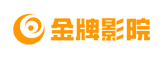 金牌影院 - 2025最新电影好看的电视剧短剧在线免费观看