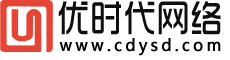 成都网站建设|成都网络公司|成都网站推广|成都网站制作|成都网络营销-成都优时代网络