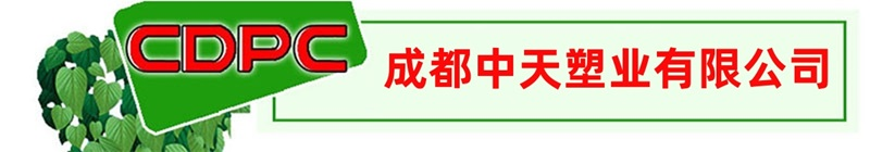 成都塑料垃圾桶厂家-塑料周转筐厂家-成都中天塑业塑料托盘厂家