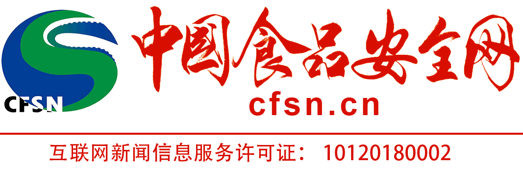 中国食品安全网