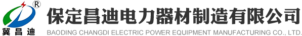 石墨接地线_石墨基柔性接地体_石墨接地模块-保定昌迪电力器材制造有限公司