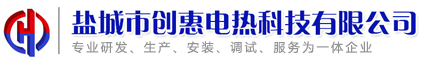 加热平台_大型加热平台_恒温加热平台-盐城市创惠电热科技有限公司