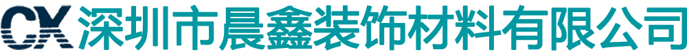 隔断定做|卫生间隔断-深圳市晨鑫装饰材料有限公司