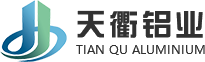 山东天衢铝业有限公司【官网】