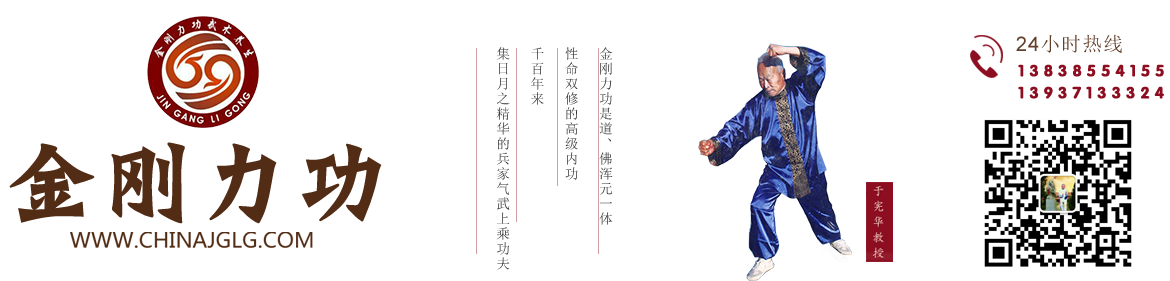 金刚力功官网,河南金刚力功,郑州金刚力功官网 - 金刚力功官网,河南金刚力功,郑州金刚力功
