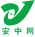 震宇节能环保_震宇安全技术-深圳市安中安全科技有限公司