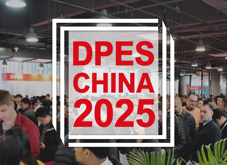 2025广州国际广告展