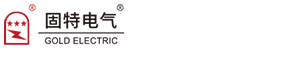 高性能固态继电器品牌生产厂家-江苏固特电气控制技术有限公司-江苏固特电气控制技术有限公司-国内首创高性能固态概念
