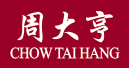 周大亨珠宝官网—香港福运传承珠宝