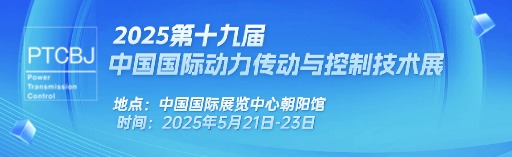 2026第二十届北京国际工业智能及动力传动与自动化展-工业智能及动力传动与自动化展