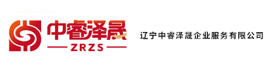 中睿泽晟