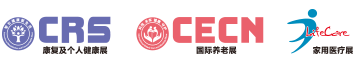 2025广州养老福祉展|CMEF广州医疗养老护理展,CRS康复健康展览会