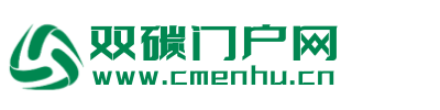 碳排放交易_碳达峰、碳中和_3060双碳市场门户网 - 双碳网