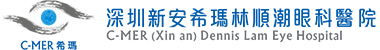 深圳新安希玛林顺潮眼科医院(官网)│深圳眼科医院│医保定点│香港林顺潮眼科中心连锁品牌