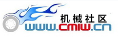 机械社区 -  Powered by Discuz!