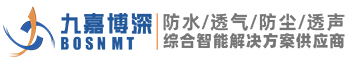 防水防尘透声膜-透气帽-防水透气膜-九嘉通信科技