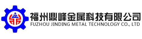 福州旗杆_福建旗杆厂家_福州电动门_铝合金|不锈钢旗杆_电动伸缩门安装_福州鼎峰金属科技有限公司