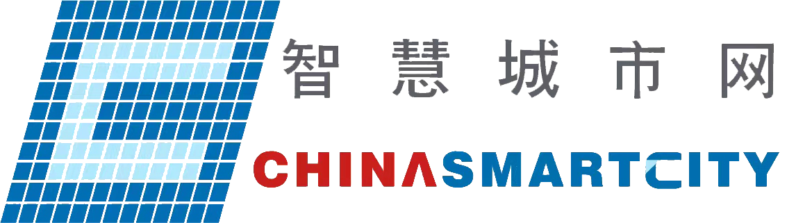 智慧城市网|智慧城市领域门户网站|www.cnscn.com.cn|中国通信工业协会物联网应用分会