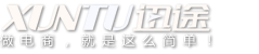迅途网--宁波迅途信息技术有限公司