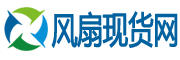 工业风扇网-散热风扇门户网