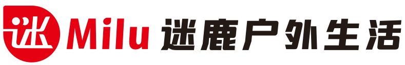 迷鹿户外生活 咖啡 美食 装备 活动招募