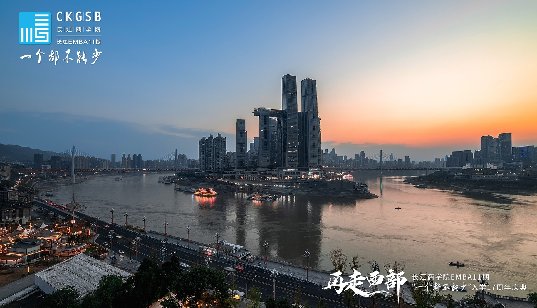 重庆活动策划公司|重庆庆典策划公司|重庆发布会策划公司|重庆礼仪庆典公司|重庆年会策划公司-重庆力澜文化传播有限公司
