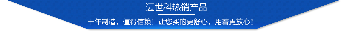 重庆冷风机_重庆环保空调_重庆节能空调_重庆冷风扇_庆负压冷风机_玻璃钢负压冷风机_移动冷风机_重庆车间降温通风机_厂房降温通风机_重庆移动水空调―重庆迈世科机电设备有限公司