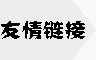欧耐实喷涂机_长江喷涂机_气动喷涂机_无气喷涂机_高压无气喷涂机_双组份喷涂机_实验室喷涂机_重庆起航喷涂设备有限公司