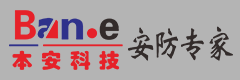 重庆停车场系统|智能车牌识别[本安科技]停车场自动收费管理系统