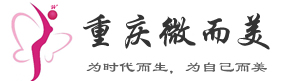 微而美整形网_整形美容医院_专业的隆鼻隆胸_割双眼皮_吸脂抽脂脂肪填充磨骨价格优惠|咨询
