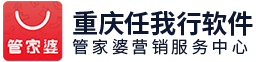管家婆软件_管家婆ishop_重庆任我行软件有限公司官网