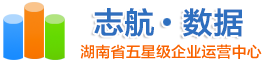 长沙电信机房_长沙麓谷机房_湖南服务器托管_湖南服务器租用 - 长沙麓谷电信机房