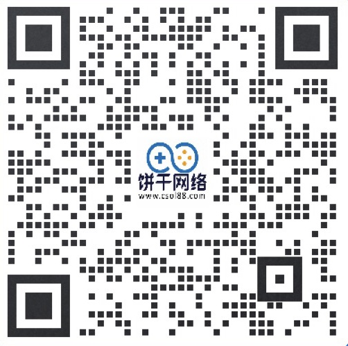 饼干网络_CSOL租号，反恐精英租号，CF租号_LOL租号_DNF租号_王者荣耀租号_租号推广加盟_专业租号_安全租号_租号平台_cf租号_LOL租号_DNF租号_王者荣耀租号_租号推广加盟_专业租号_安全租号_租号平台