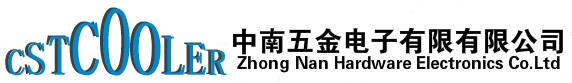 惠州市中南五金电子有限有限公司-惠州中南五金电子,中南科技,惠州中南五金电子,惠州中南,中南五金电子