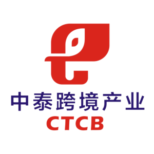 中泰跨境产业