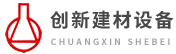 玻镁板机械设备_防火板机器生产线_保温复合板机械设备_外墙保温板机器生产线-山东创新建材成套设备有限公司