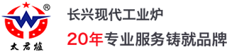 节能电阻炉_快速淬火炉_铝箔退火炉-浙江长兴现代工业炉有限公司